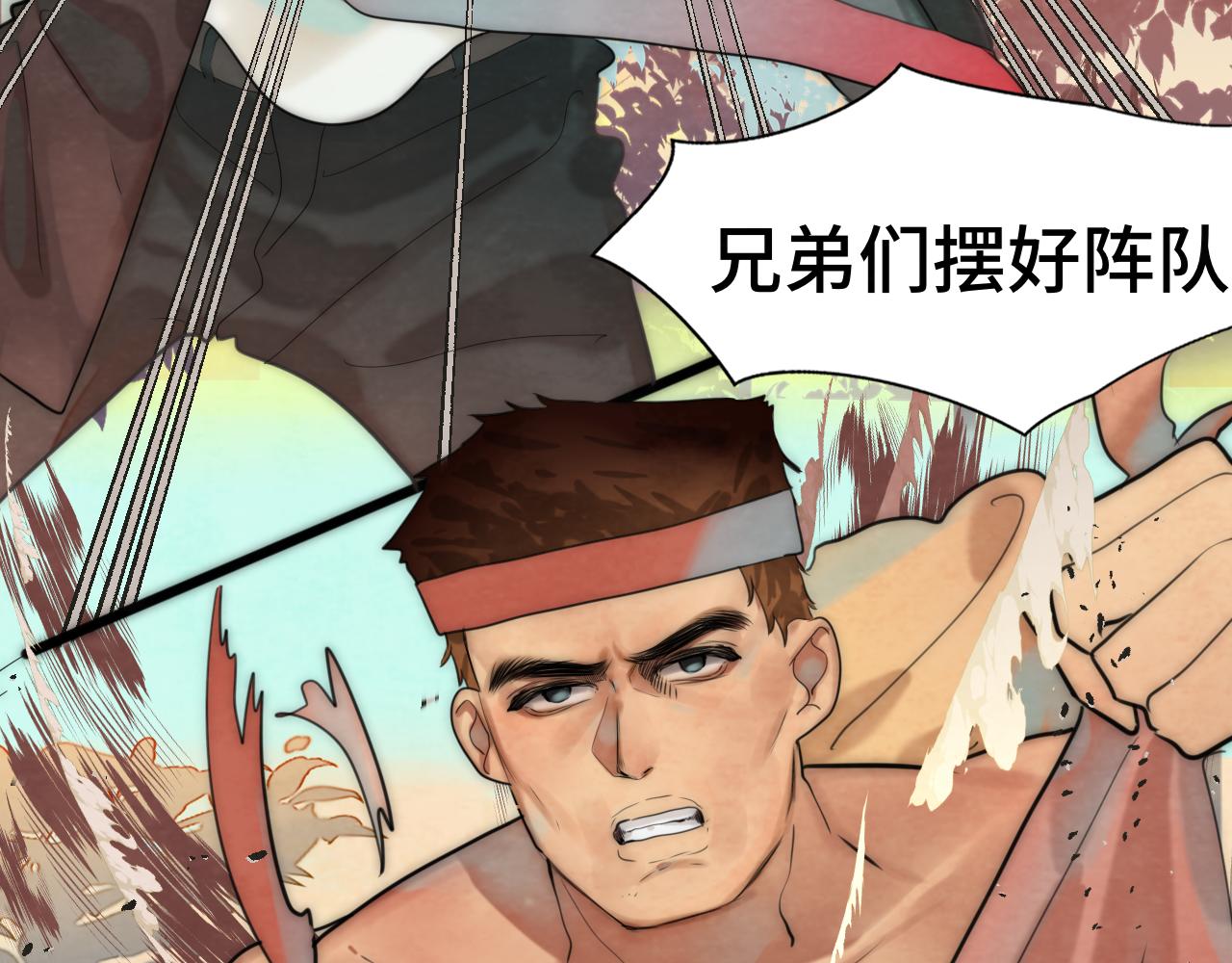 第48话中华文化121