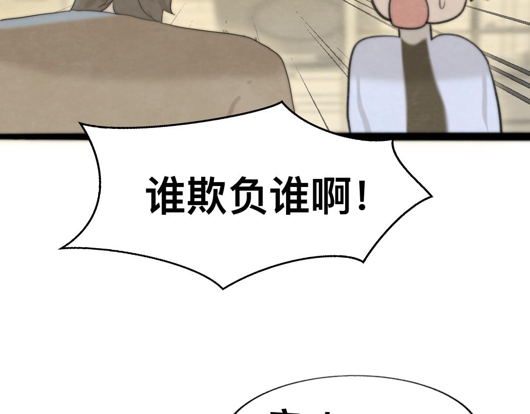 第75话 妈妈们的修罗场140