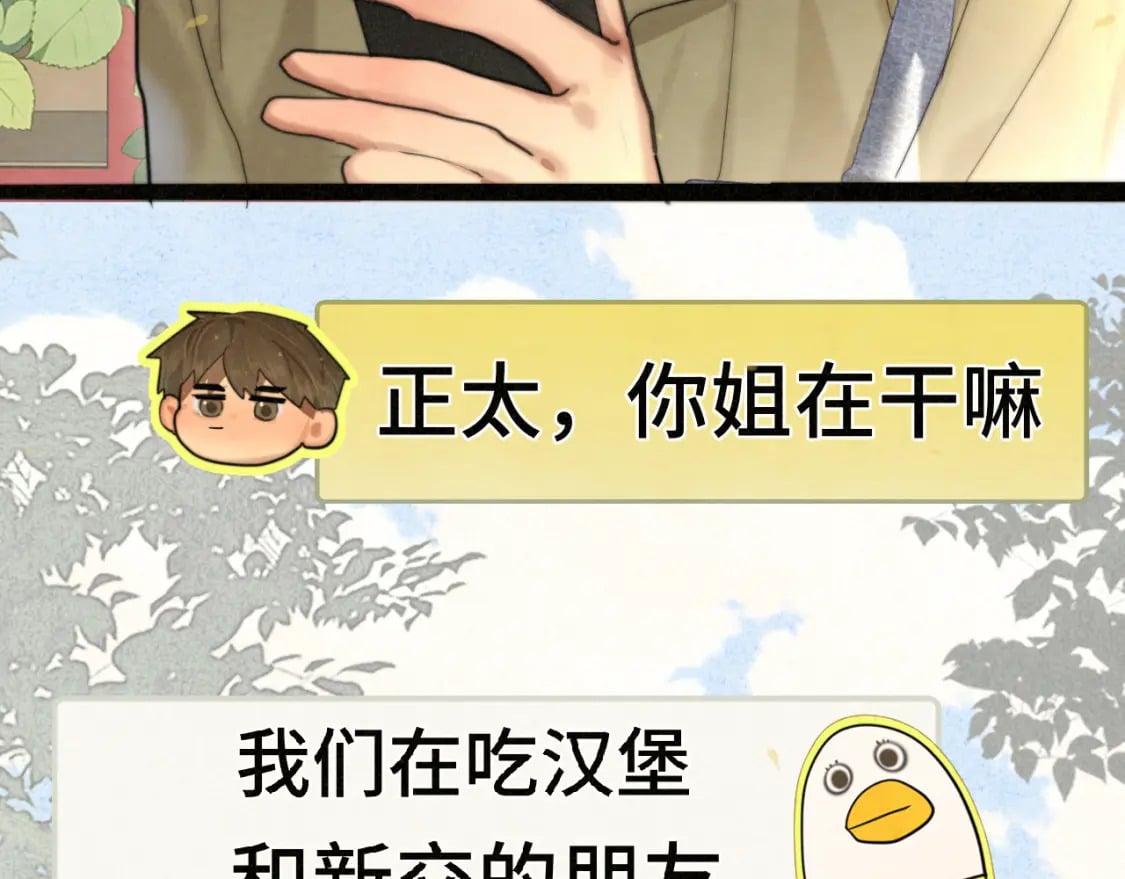 第90集可以去你家做客吗89