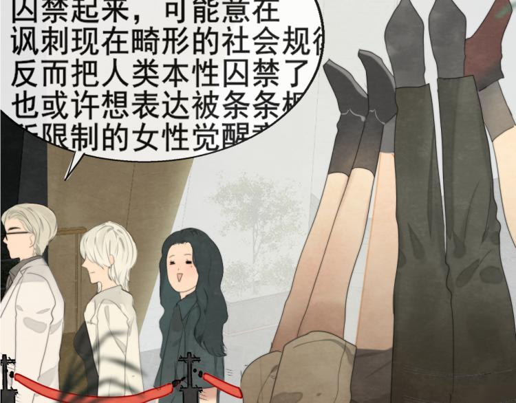 第34话 没有男人配得上我姐姐108