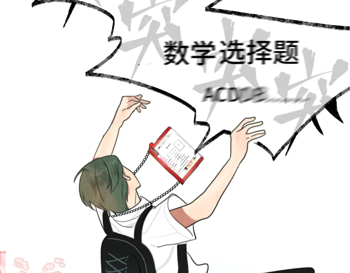 第119话小狗的反击62