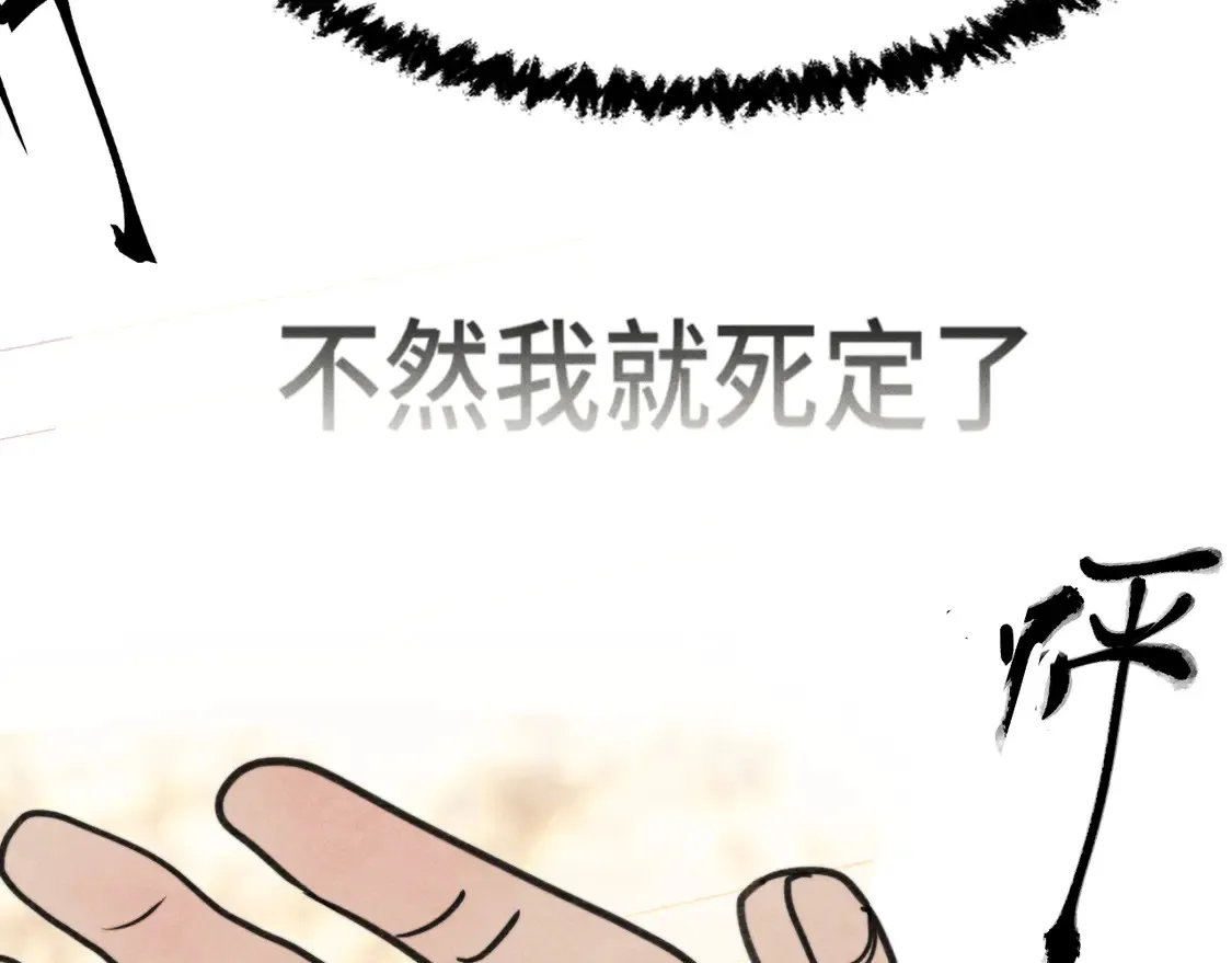 第119话小狗的反击98