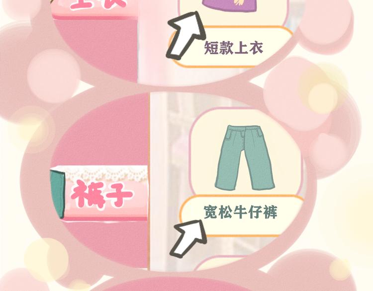 第5话 约会的邀请109