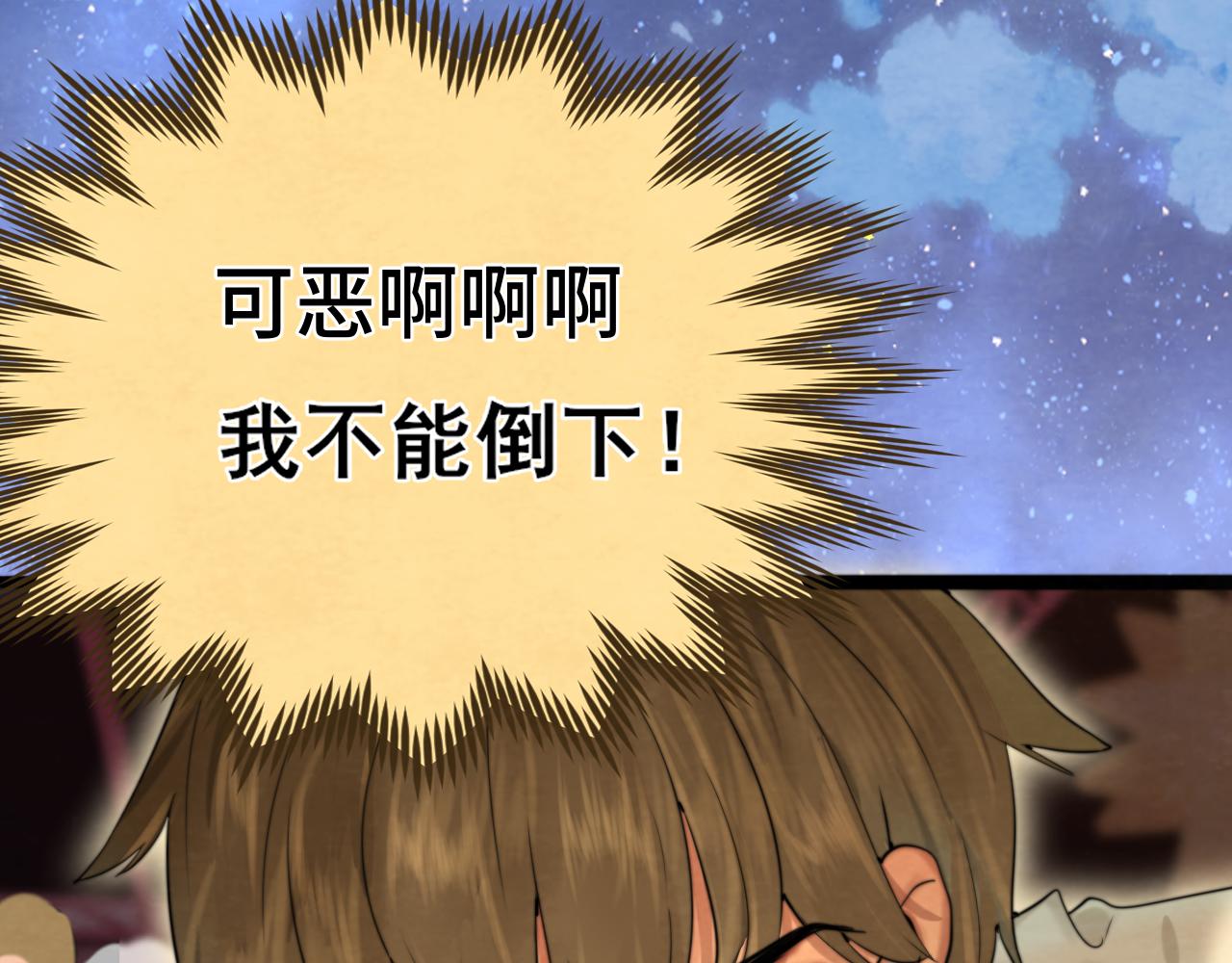 第67话 你是什么星座146