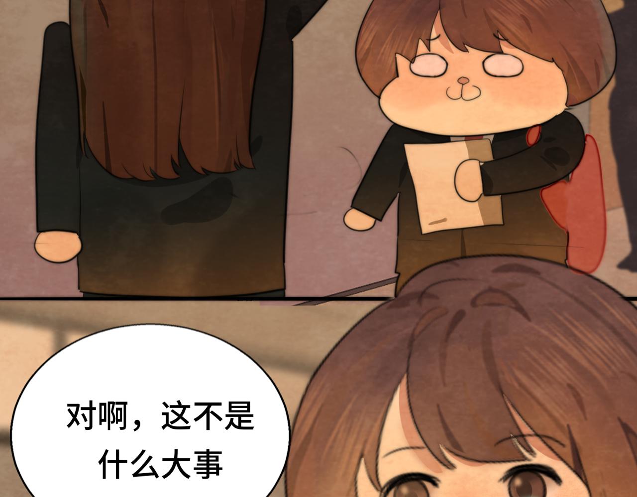 第44话糖炒栗子143