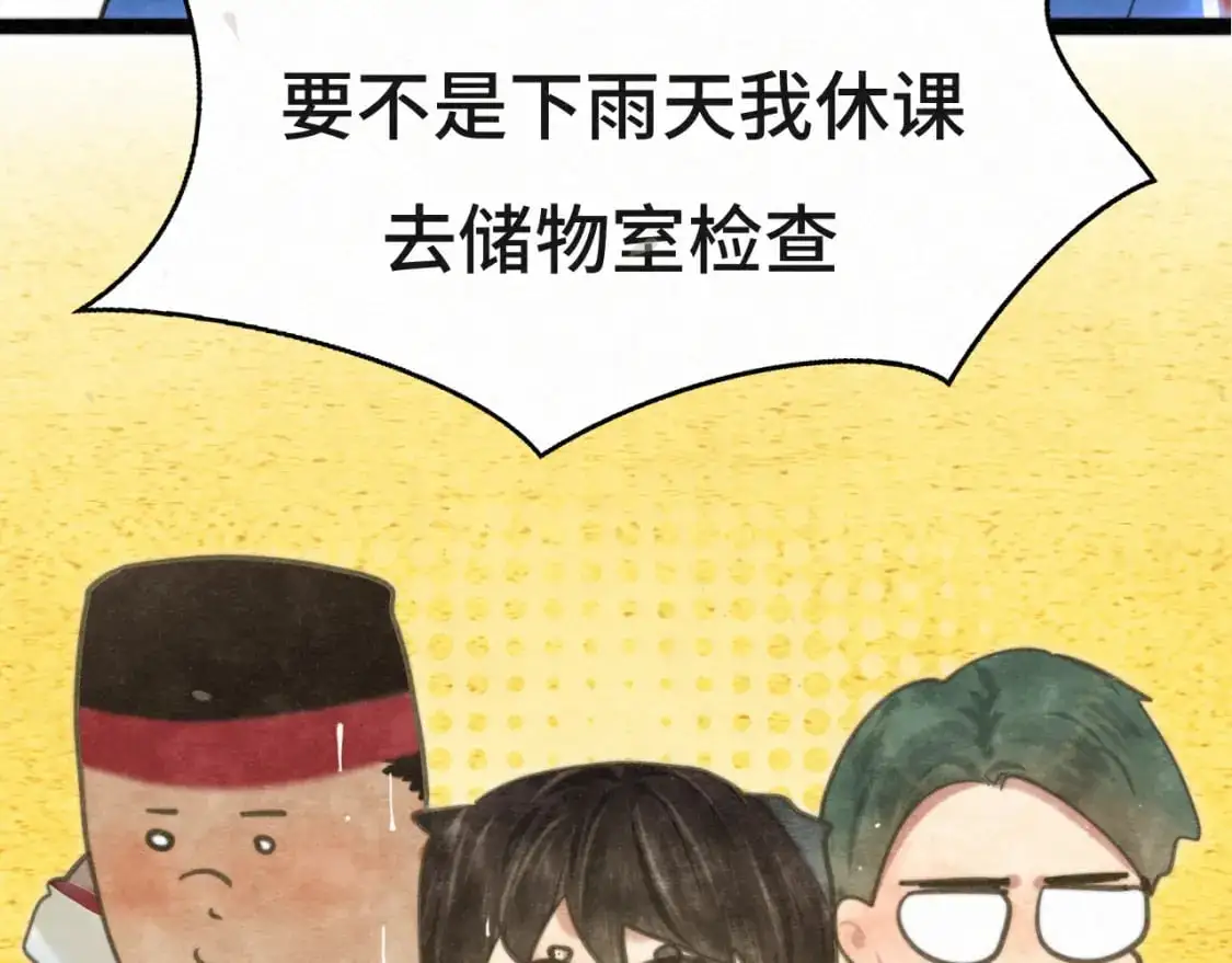 111考砸了也不要躲起来哭140
