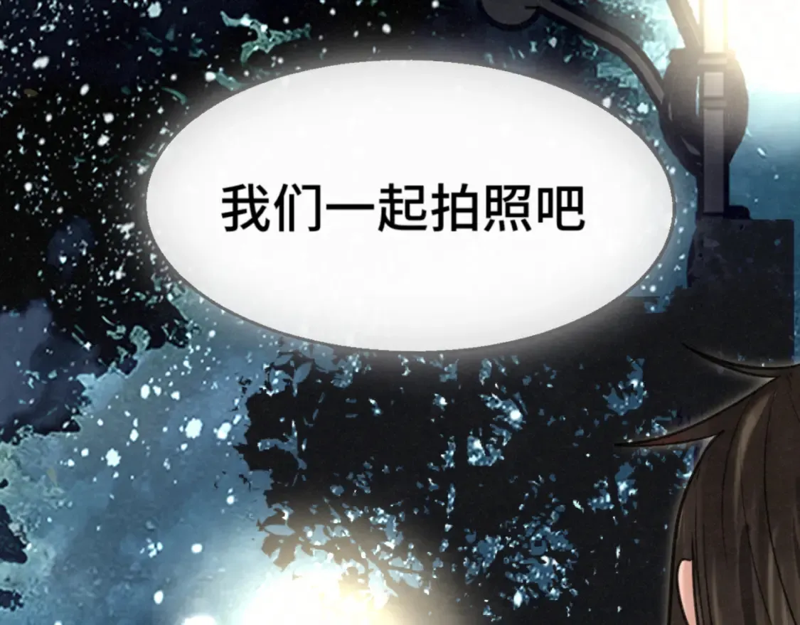 第115话永不凋谢的花118