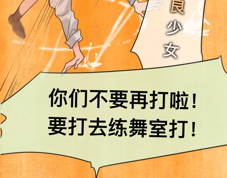 第23话 兄弟反目 场面激烈145