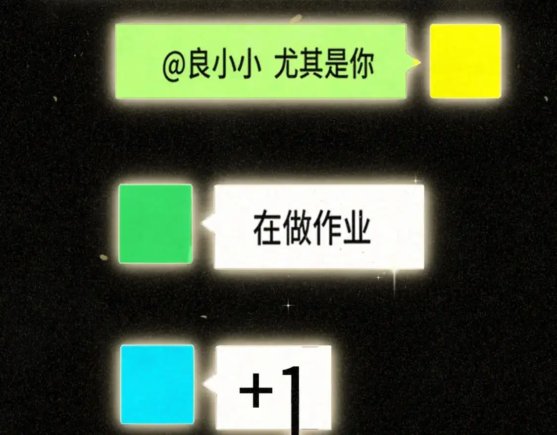 110话 生活破破烂烂小狗缝缝补补170