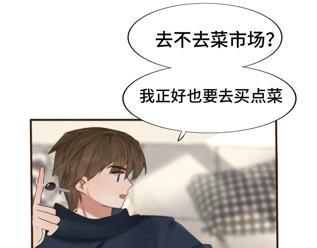 第61集 做饭给你吃23