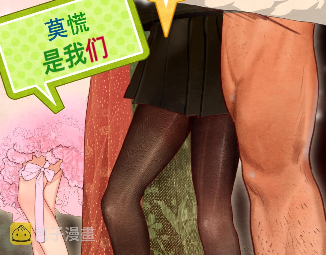 第76话 火辣的难言之隐118