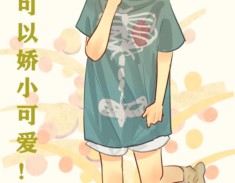 第5话 约会的邀请122