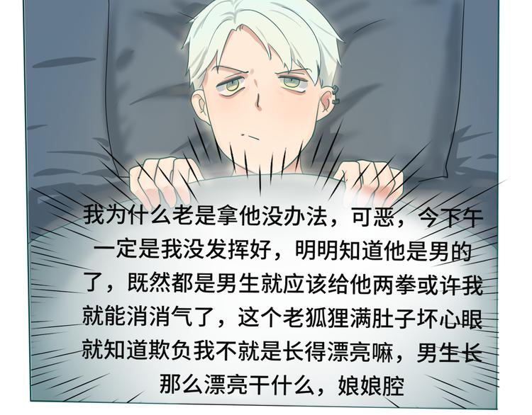 第17话 狐狸与大灰狼191