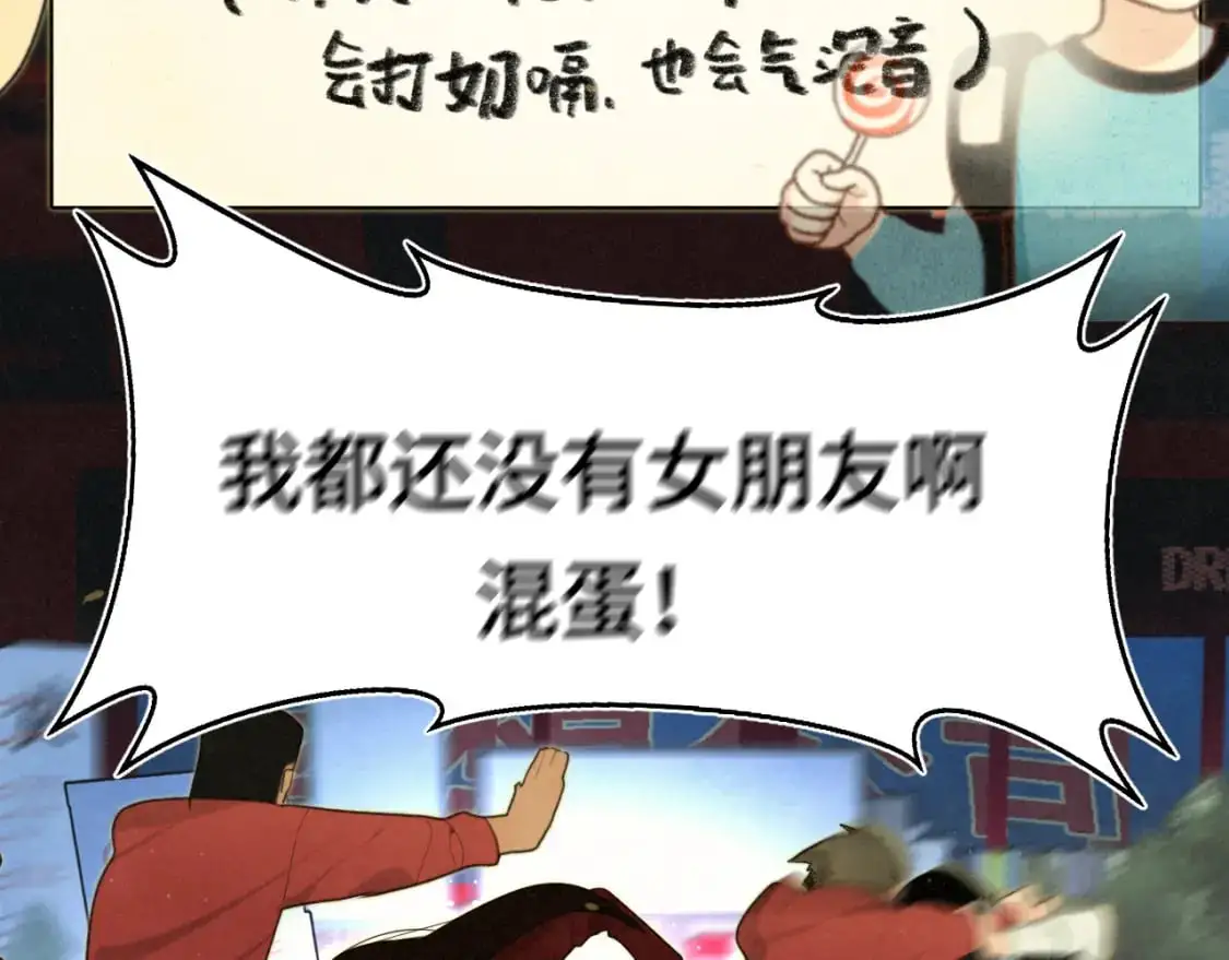 112圣诞老人的礼物是偷偷摸摸的27