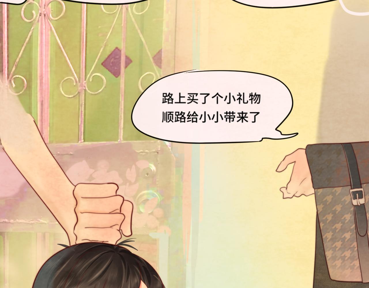 第43话 生日就要吃蛋糕43