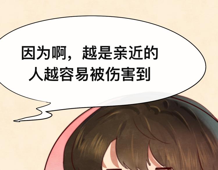第24话 你要对自己说的话负责189