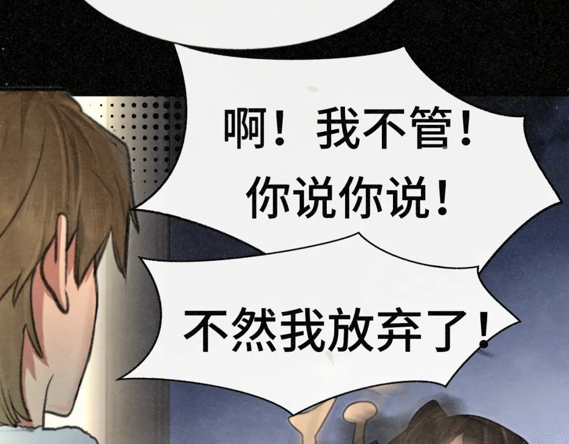 第100集 我的秘密是你125
