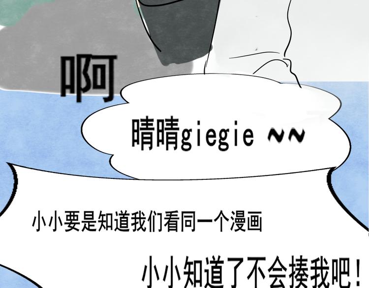 第26话小良想要好看的照片163