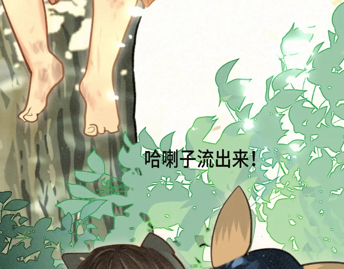 第99集神明不留遗憾119