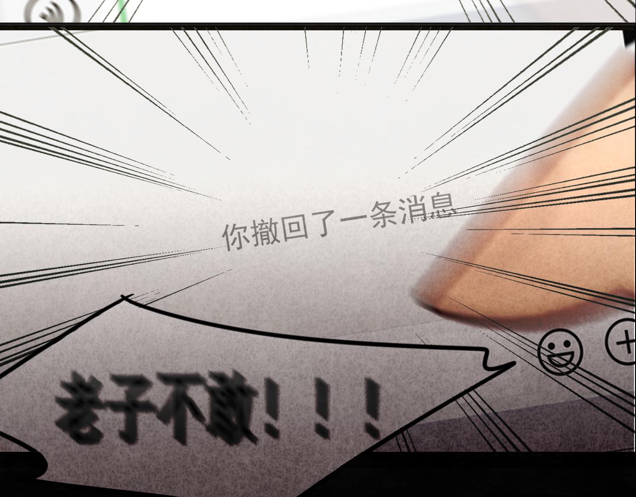 第72话  再见，蓝晴晴47