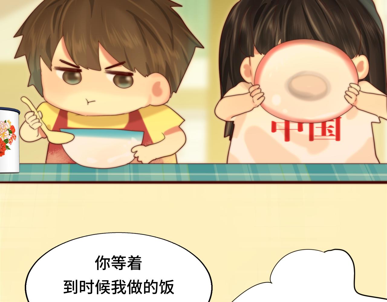 第61集 做饭给你吃91
