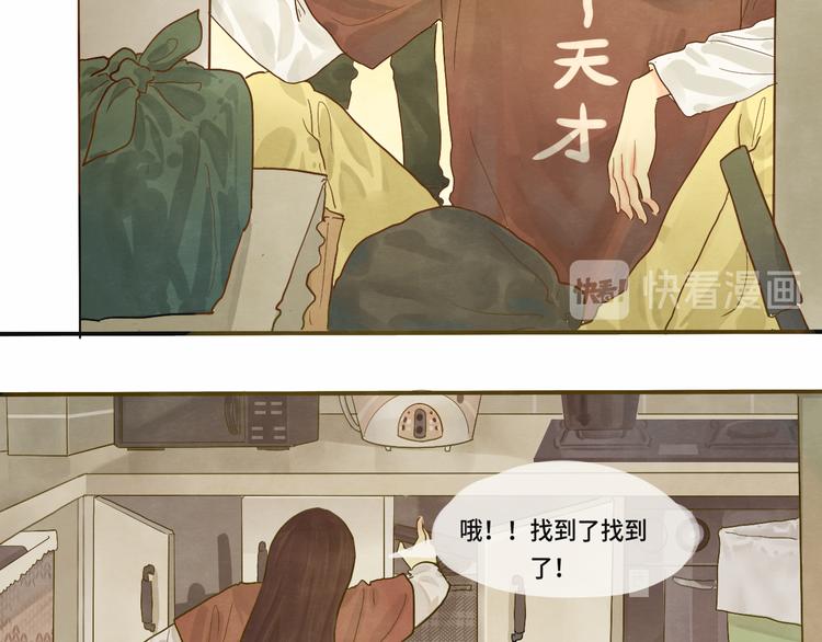 第13话 一家人的晚餐（上）93