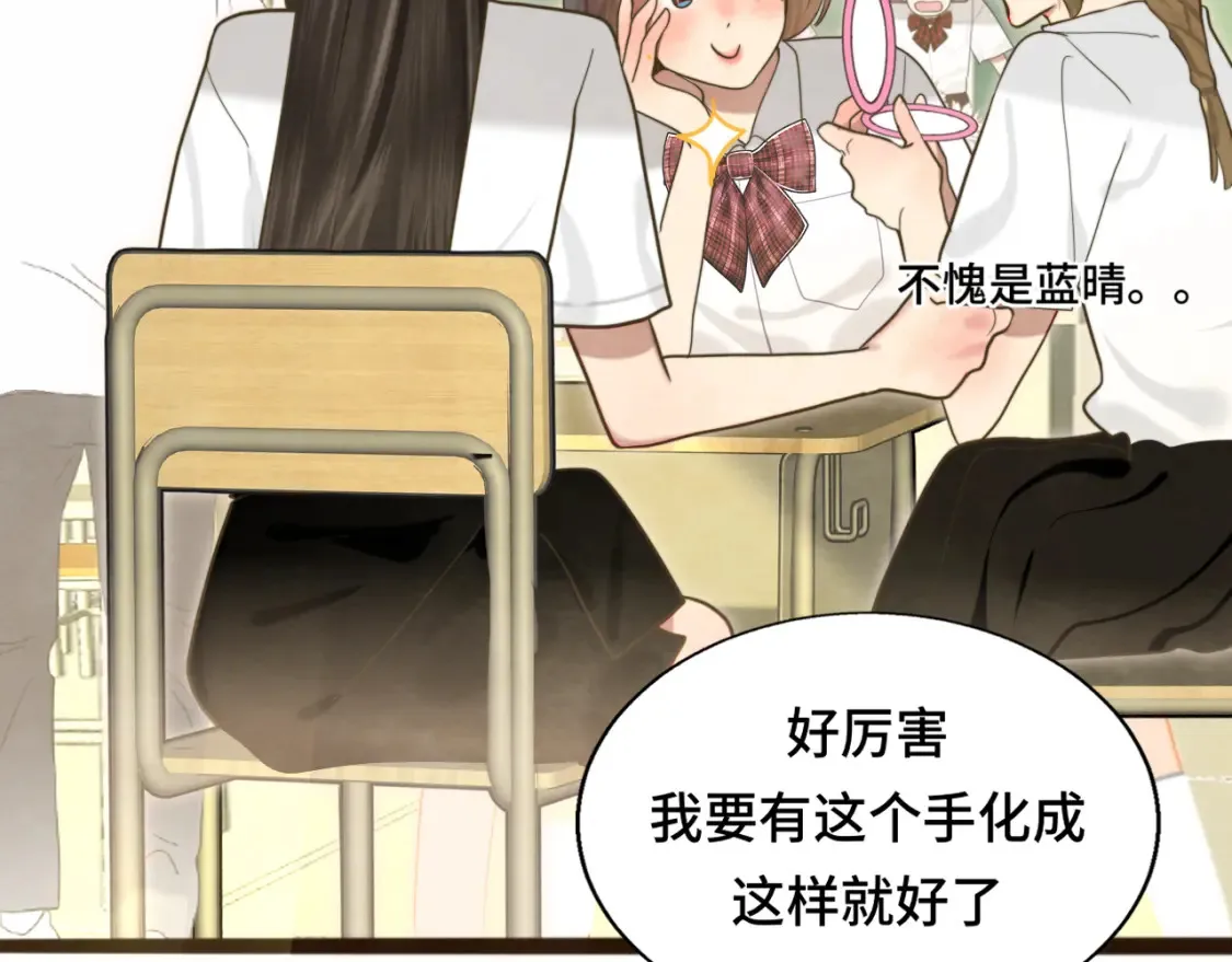 第116集炽热是青春的花语15