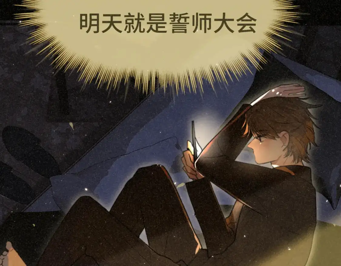 110话 生活破破烂烂小狗缝缝补补104