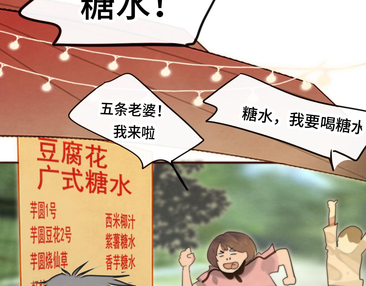 第59集辣妹身材速成135