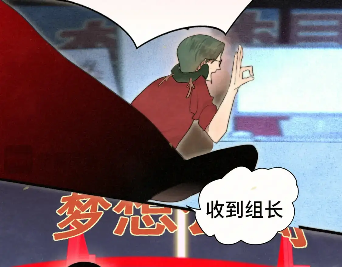 112圣诞老人的礼物是偷偷摸摸的57