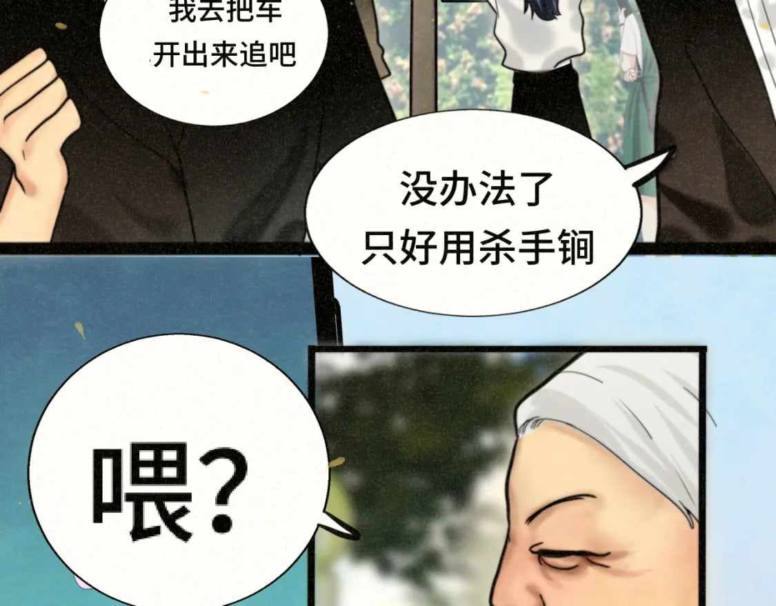 第91集糖果超甜84