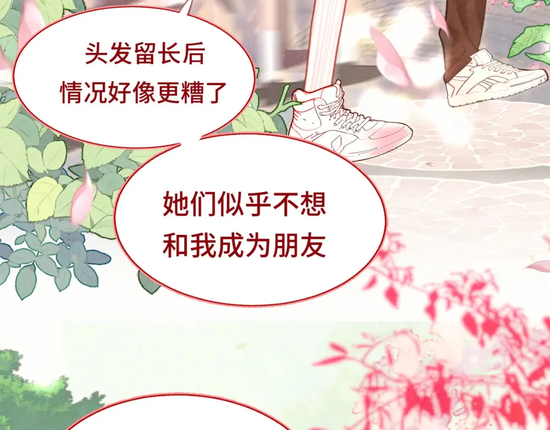 第116集炽热是青春的花语89