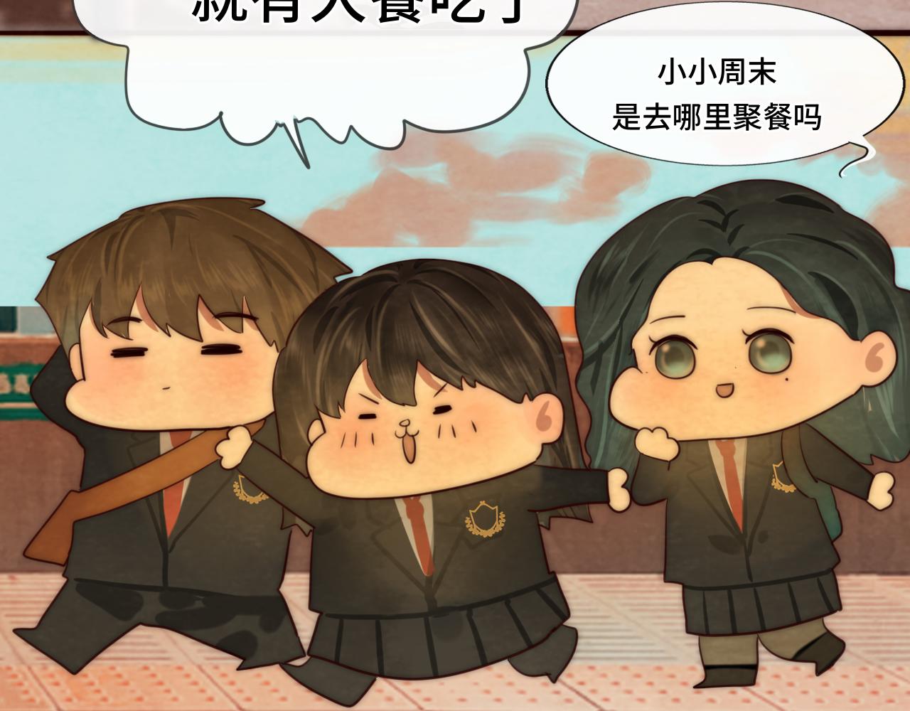 第46话 一起度过的纪念日10