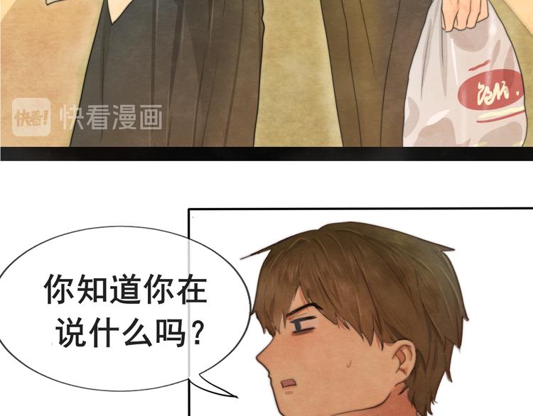 第23话 兄弟反目 场面激烈60