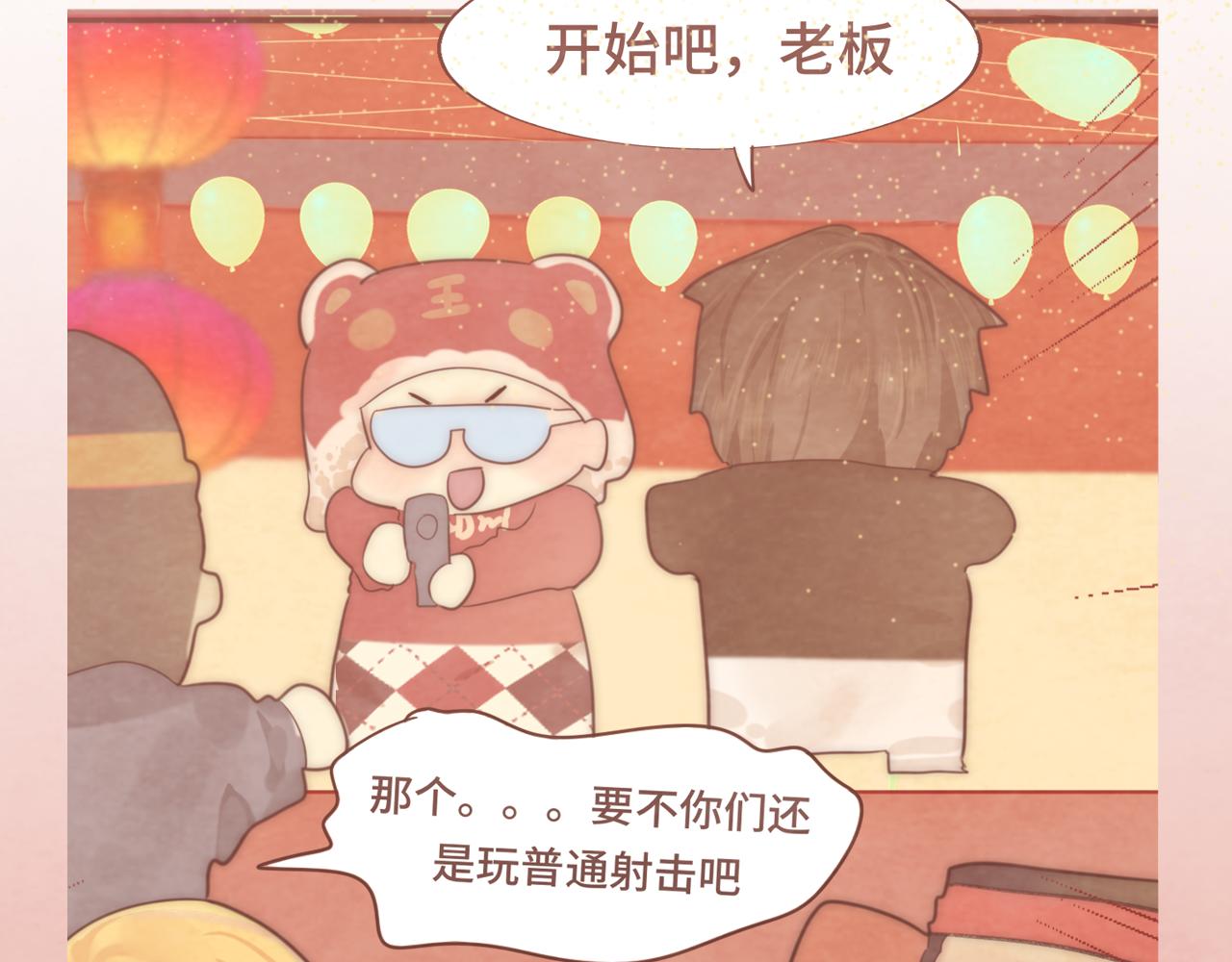 第50话_ courage_134