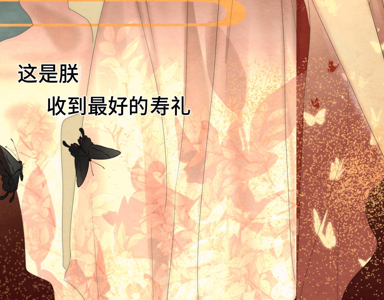 40+41话我们的相遇命中注定199