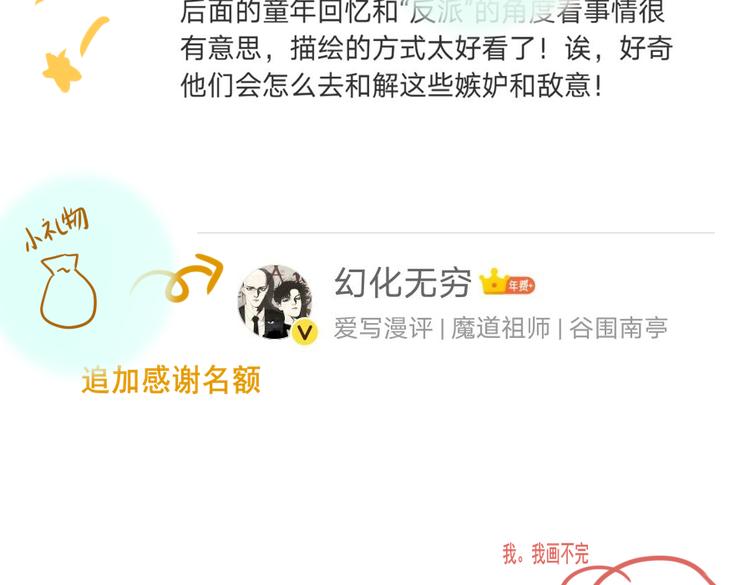 30 误会159
