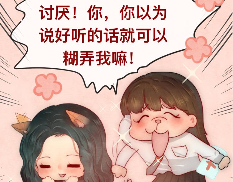 第24话 你要对自己说的话负责181