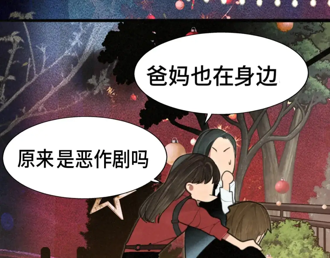 112圣诞老人的礼物是偷偷摸摸的124