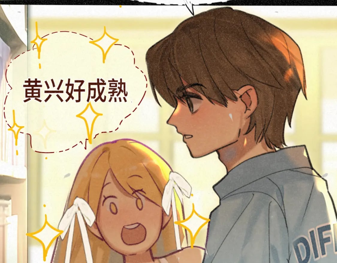 第94话 初恋的味道26