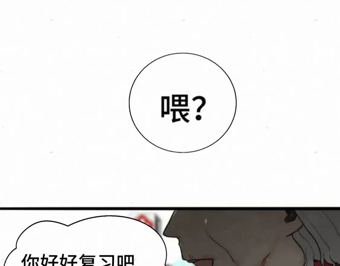 113炸裂的高考礼物31