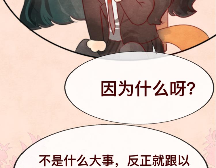 第24话 你要对自己说的话负责184