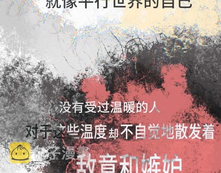 第29话 我们是坏小孩200