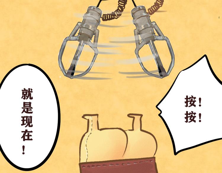 第7话 约会篇(中）49