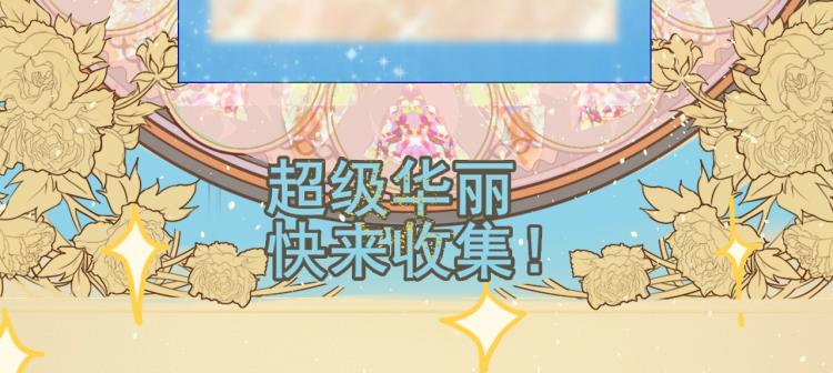 第35话 公主和女王203