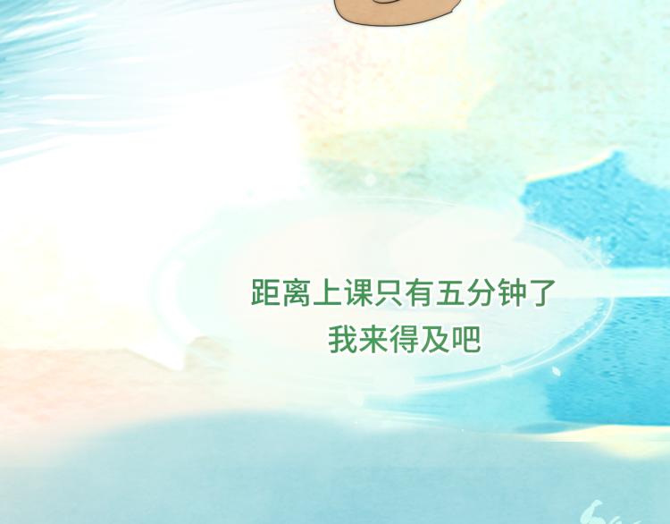 第36话 少女漫该怎么画！145