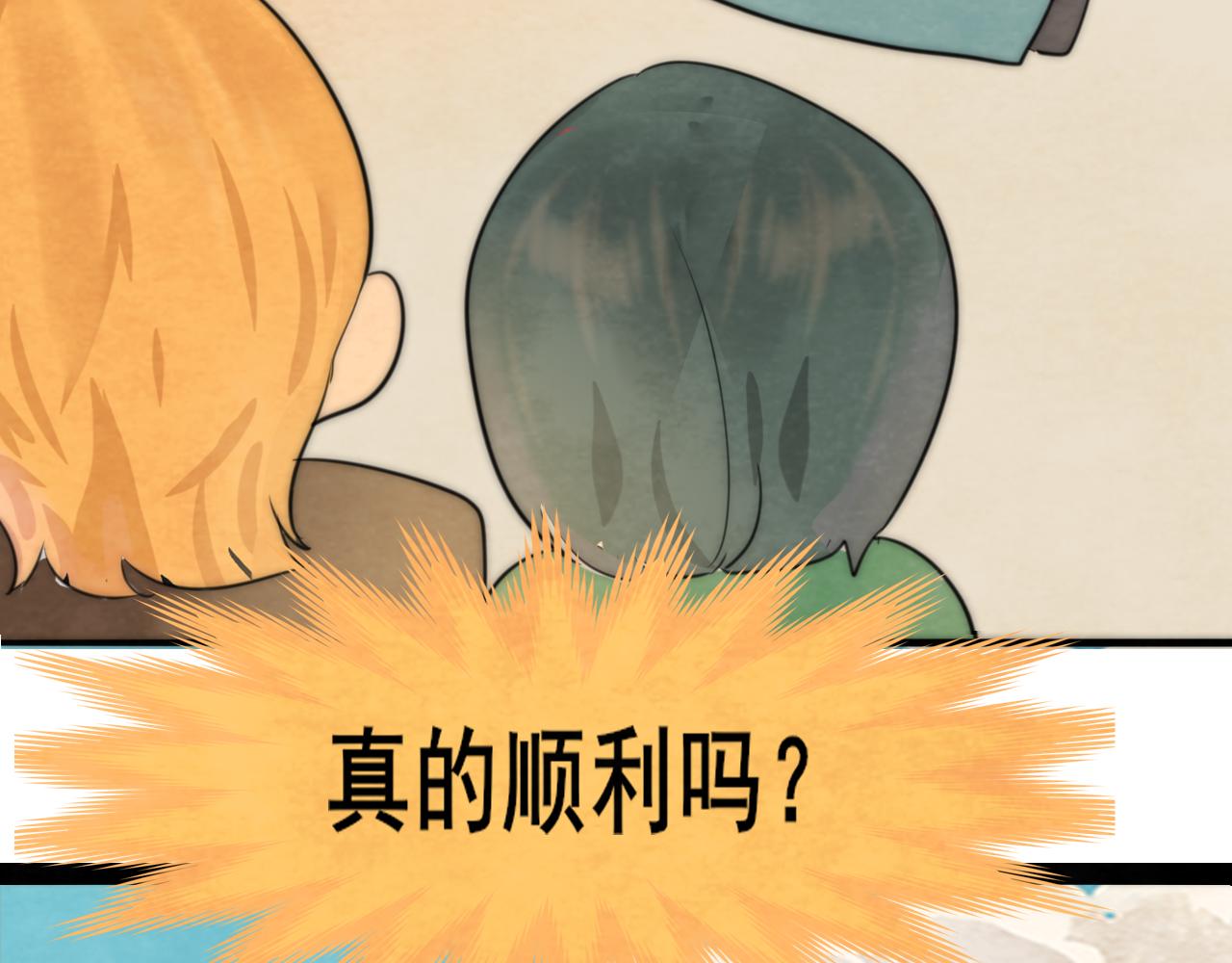 第43话 生日就要吃蛋糕66
