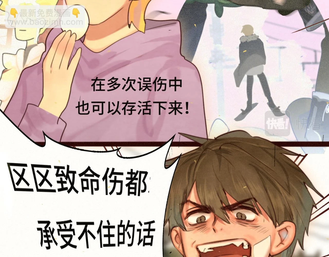 第82话不是烦恼是什么72