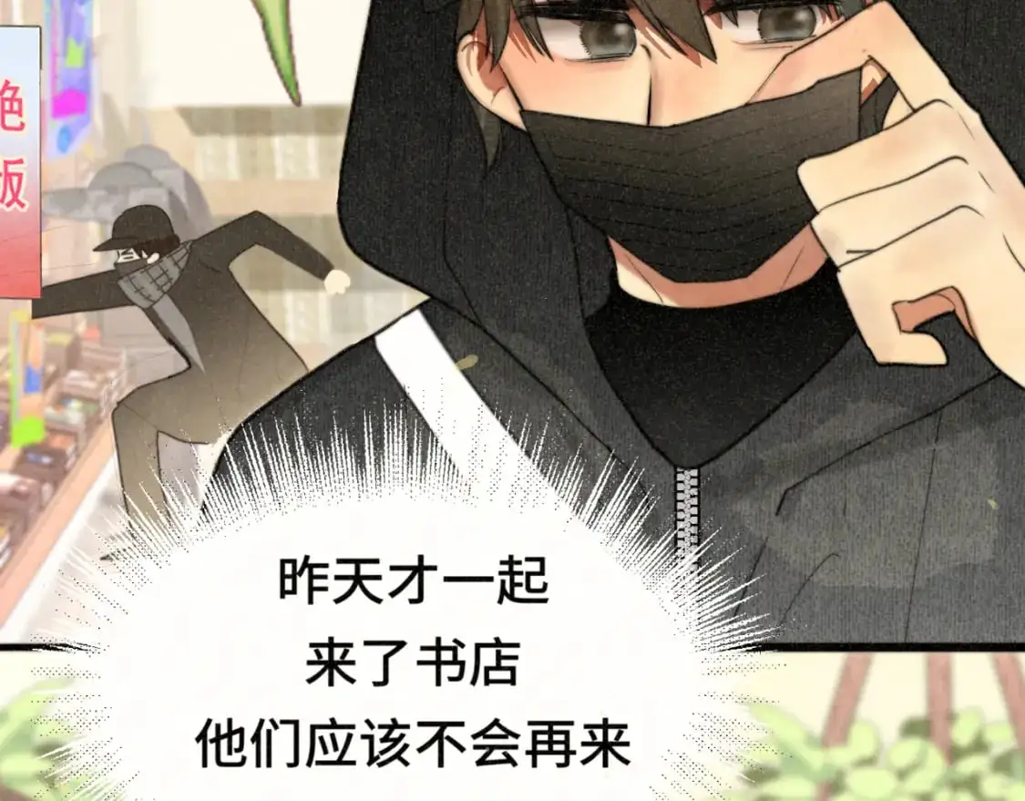 108买书要注意隐蔽！153