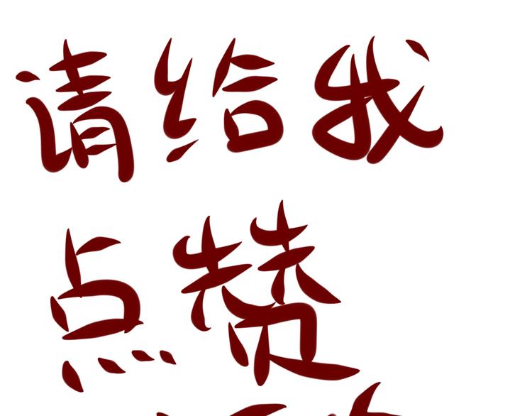第22话 你是暗恋她吗？149